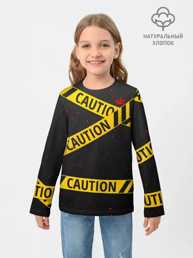 Caution Style
