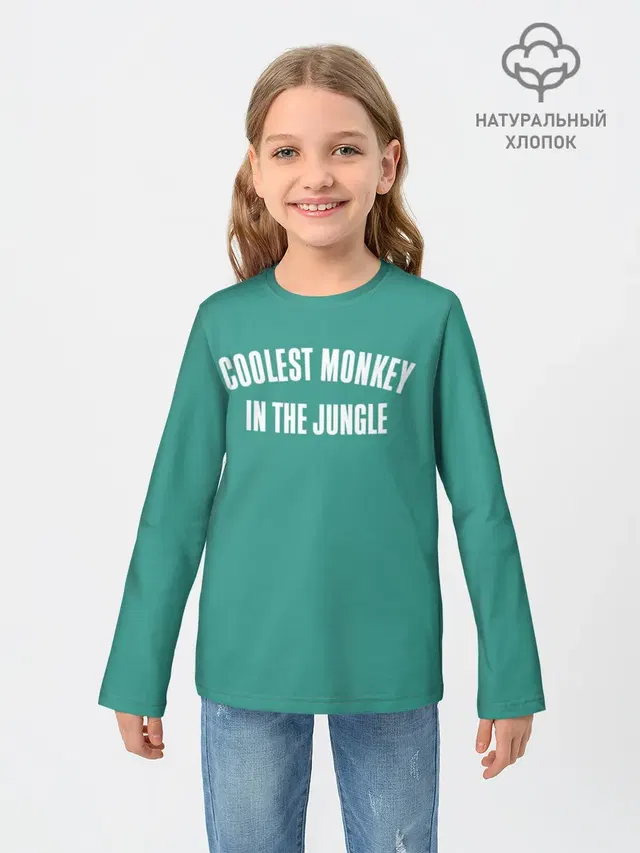 Coolest monkey in the jungle