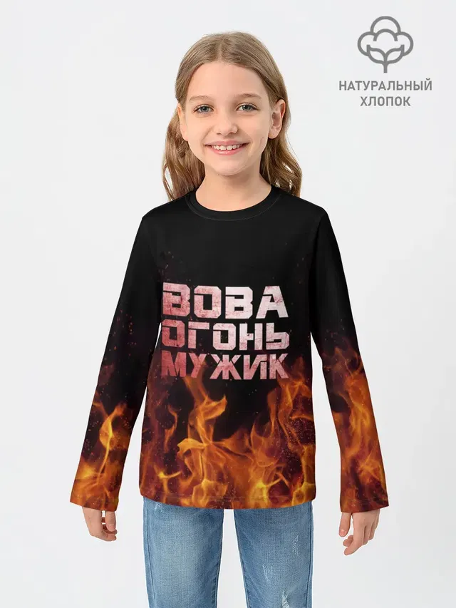 Детский лонгслив
