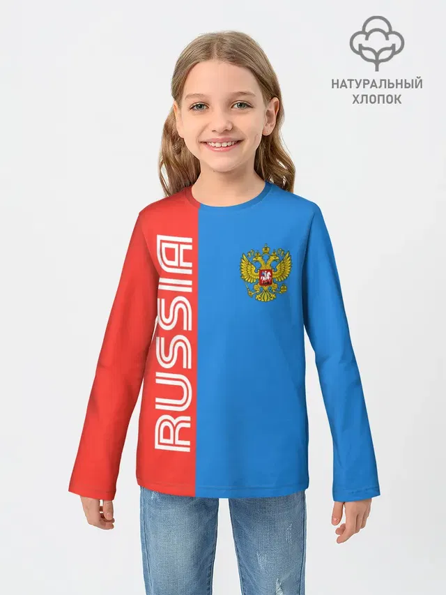 RUSSIA