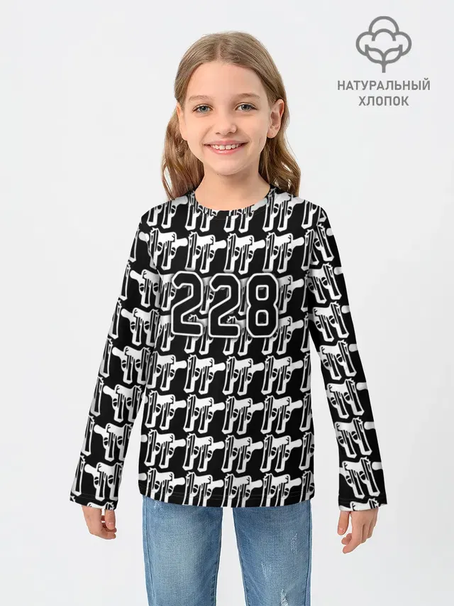 228 пистолеты