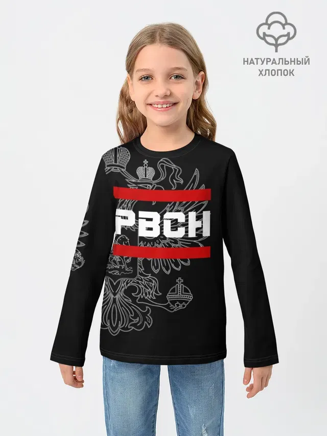 РВСН, белый герб РФ