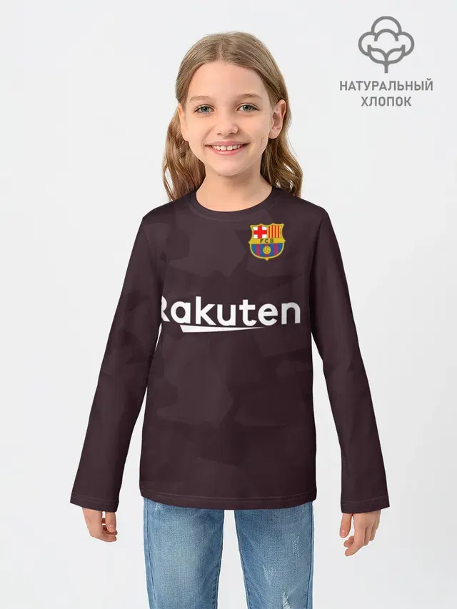 Коутиньо альтернативная 17-18