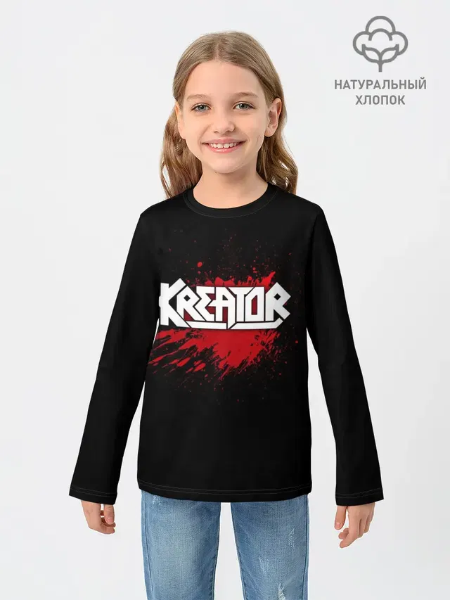 Kreator