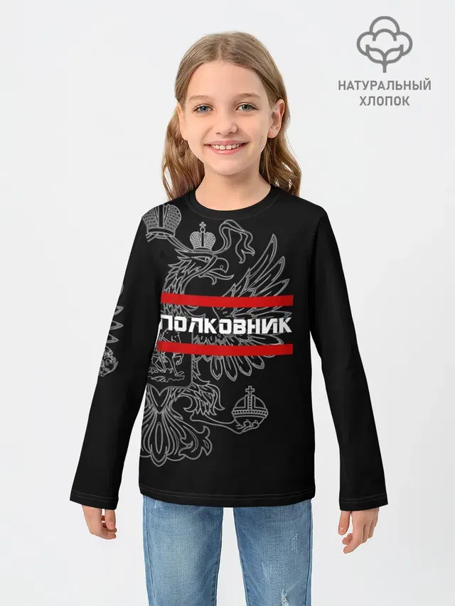Полковник, белый герб РФ