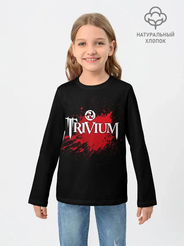 Trivium