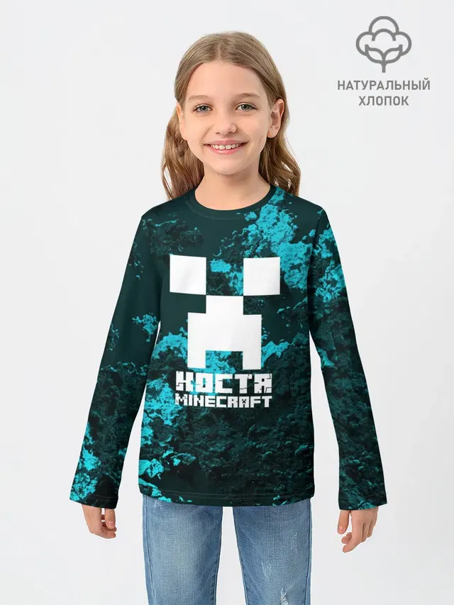 Детский лонгслив