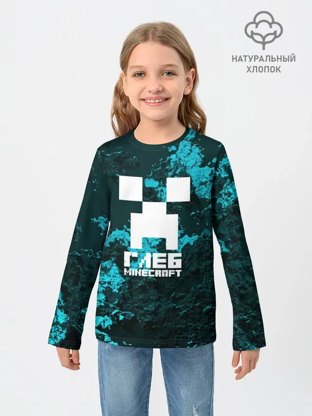 Детский лонгслив