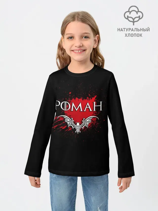 Роман