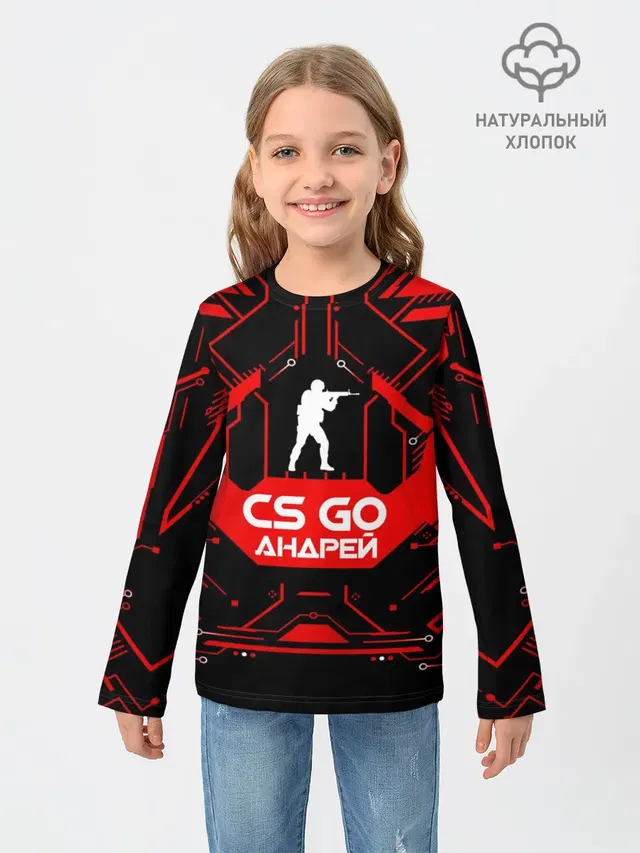 Детский лонгслив