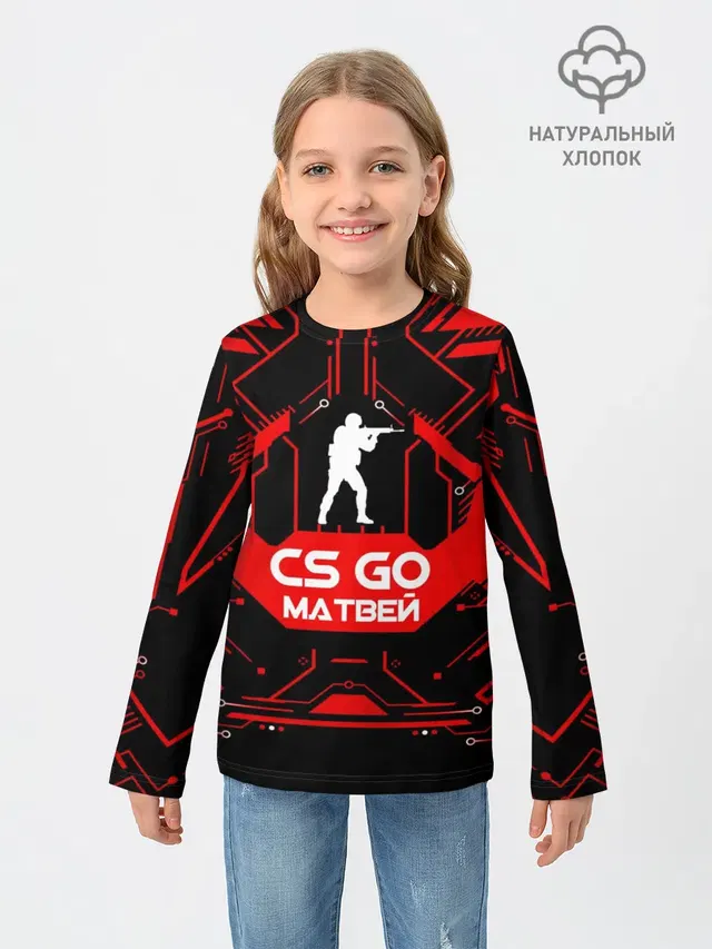 Детский лонгслив