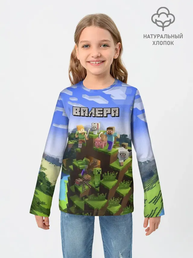 Детский лонгслив