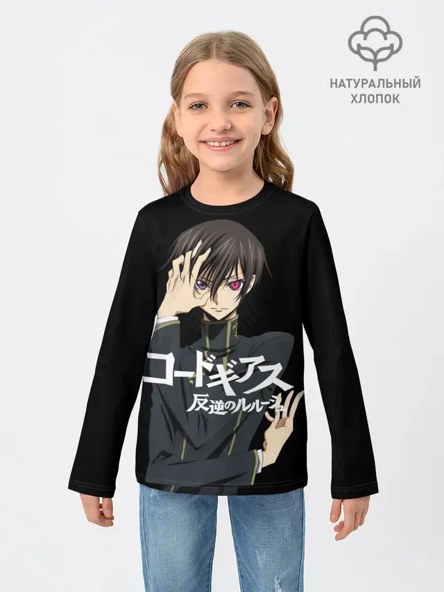 Детский лонгслив с принтом «Code Geass — Лелуш_2»