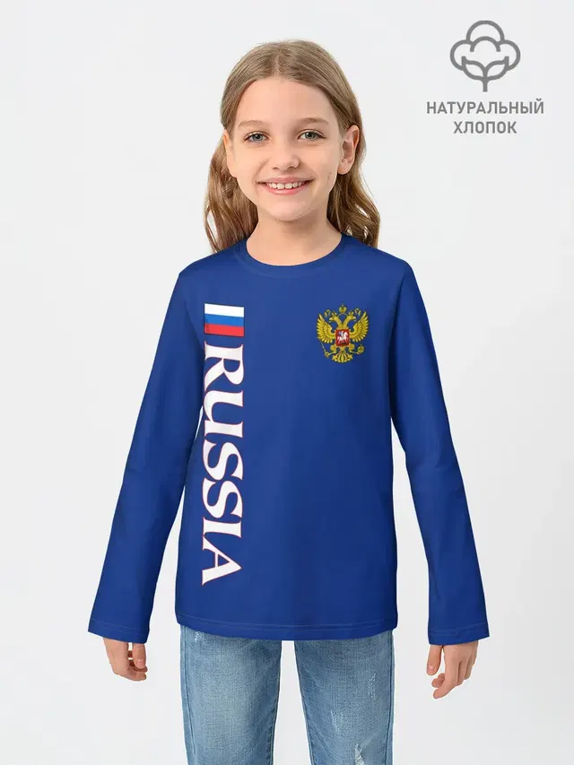 Россия