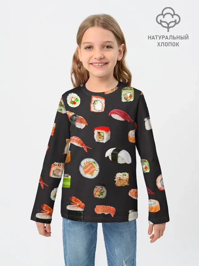 Суши