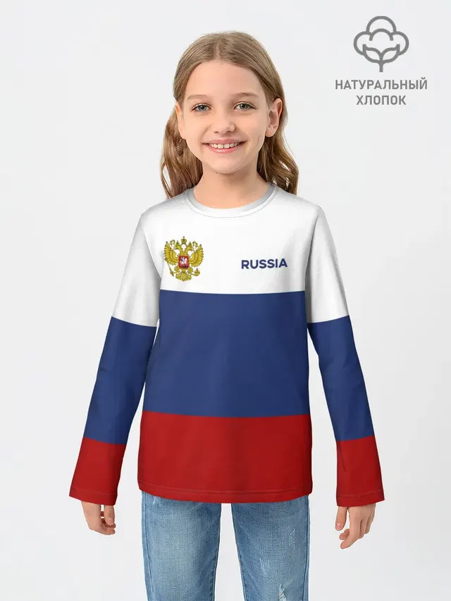 Россия Триколор