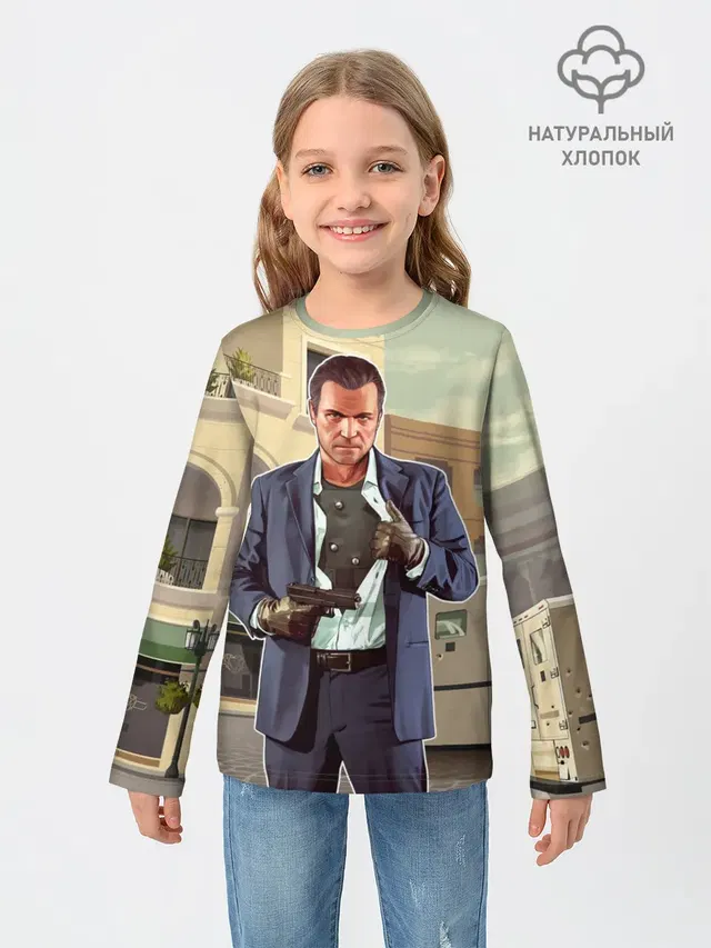 GTA V - Майкл