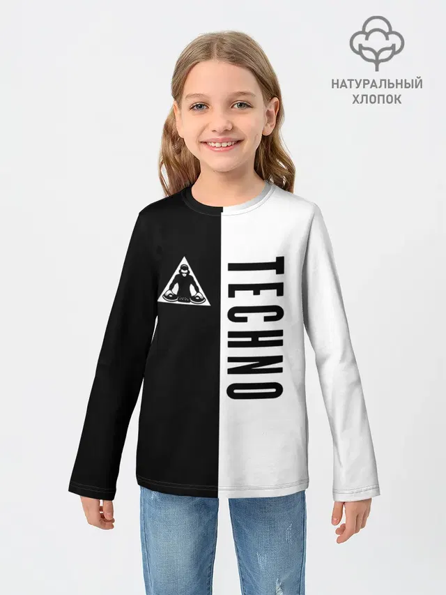 Techno
