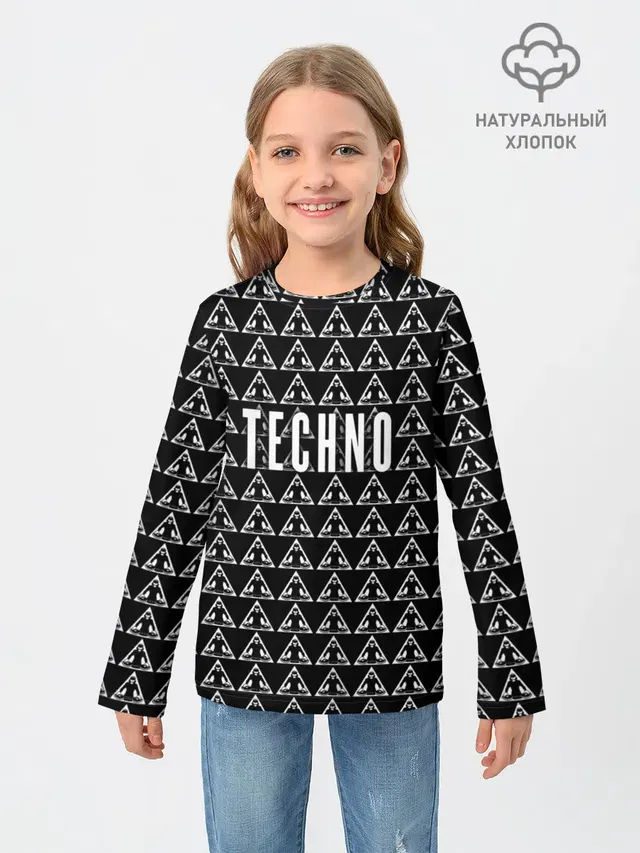 Techno