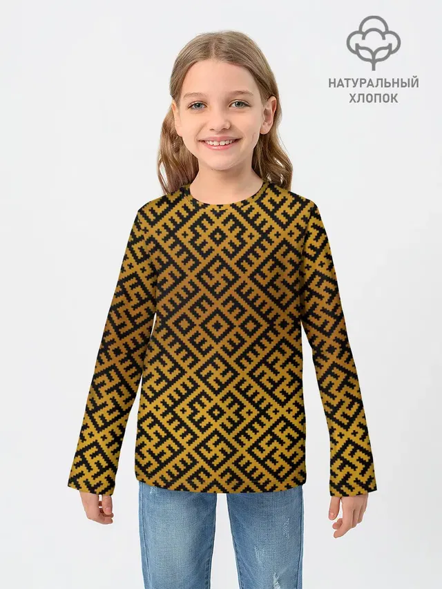 Славянский оберег