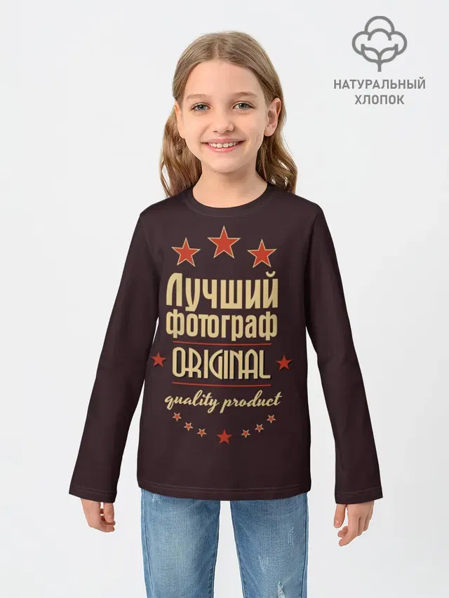 Лучший фотограф