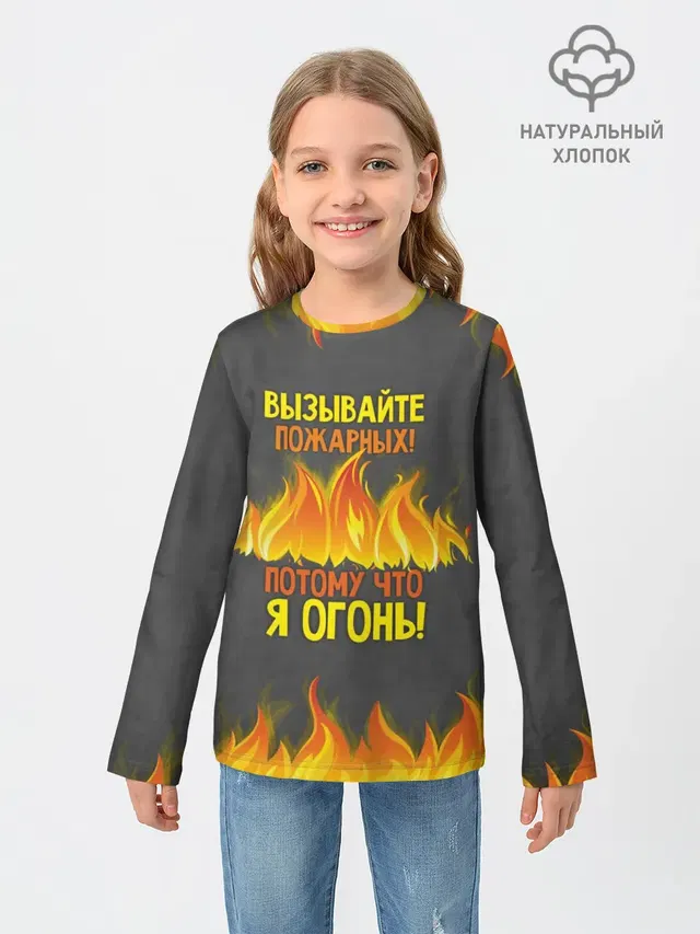Детский лонгслив
