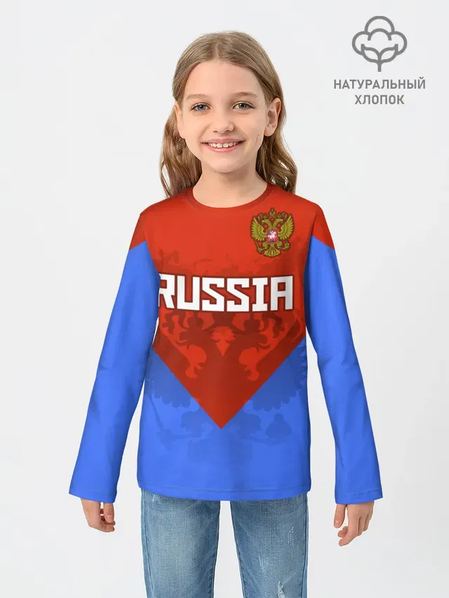Russia