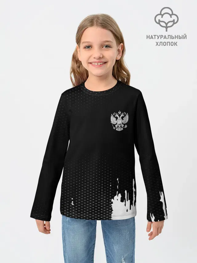 Russia black collection