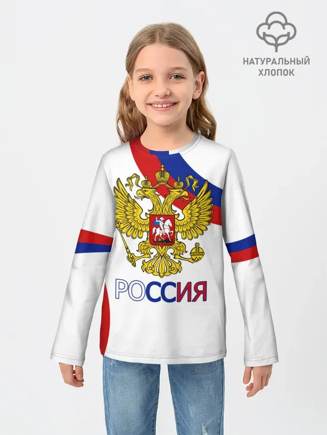 Россия Триколор