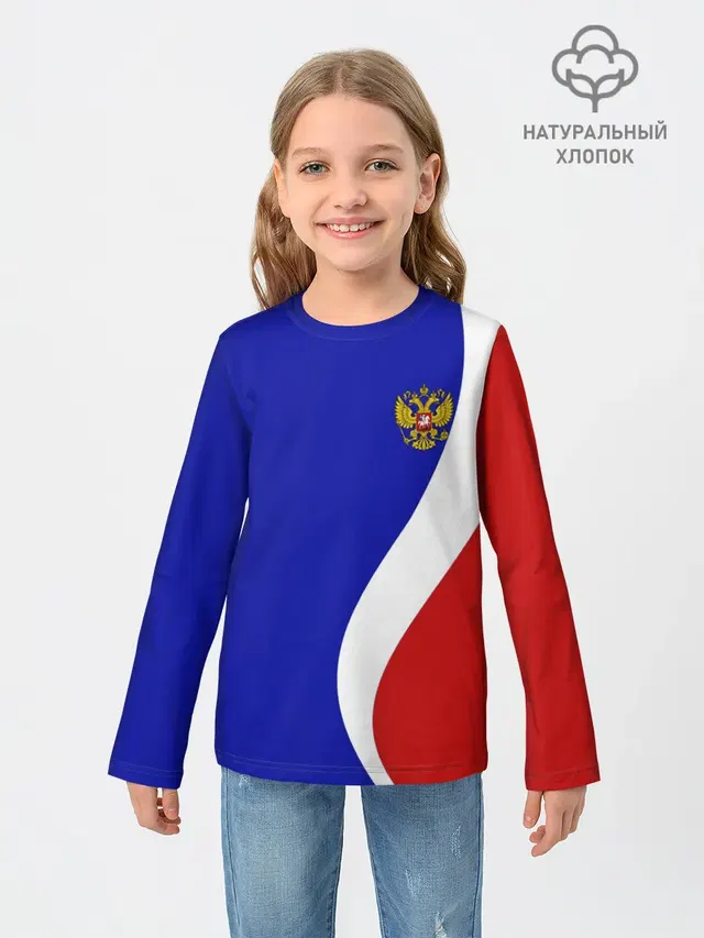 Герб РФ Триколор