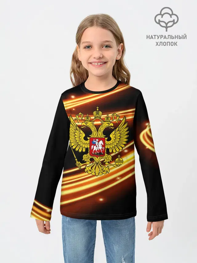Russia collection