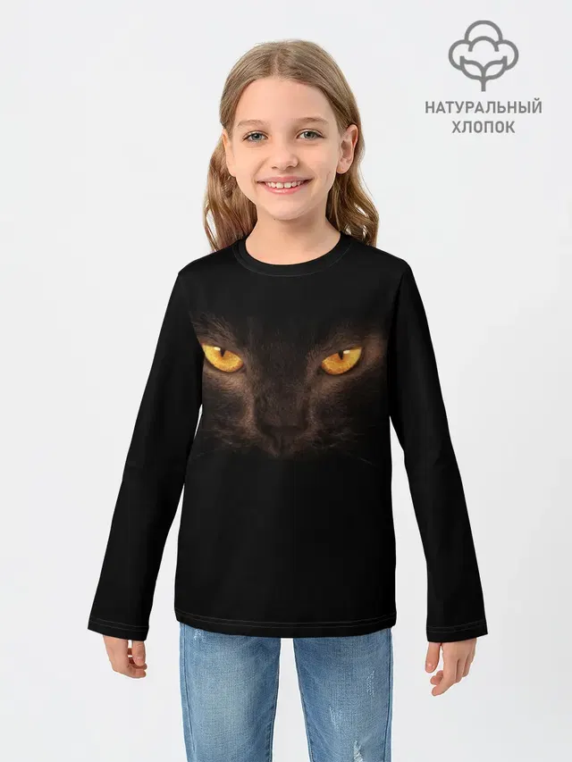 Кошачий Взгляд