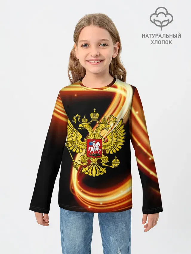 Герб РФ collection line