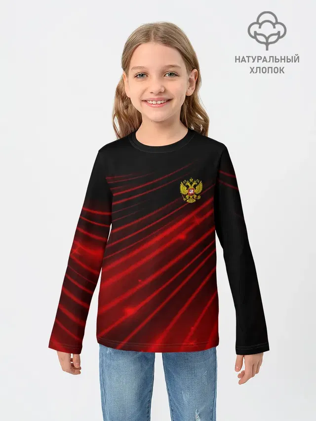 Russia Sport 2018 uniform