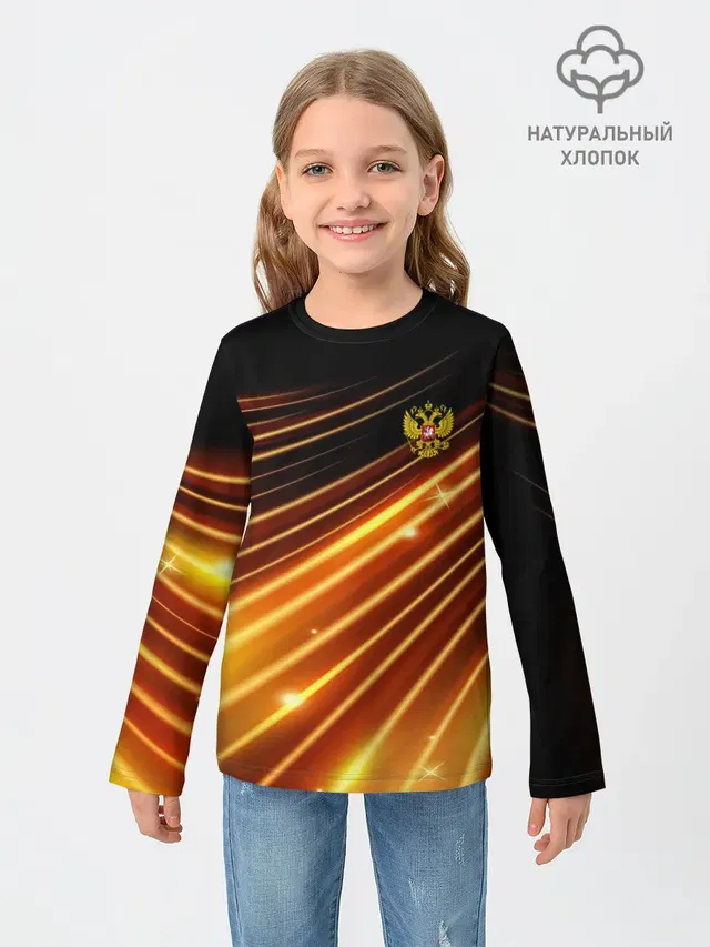Russia Sport 2018 uniform