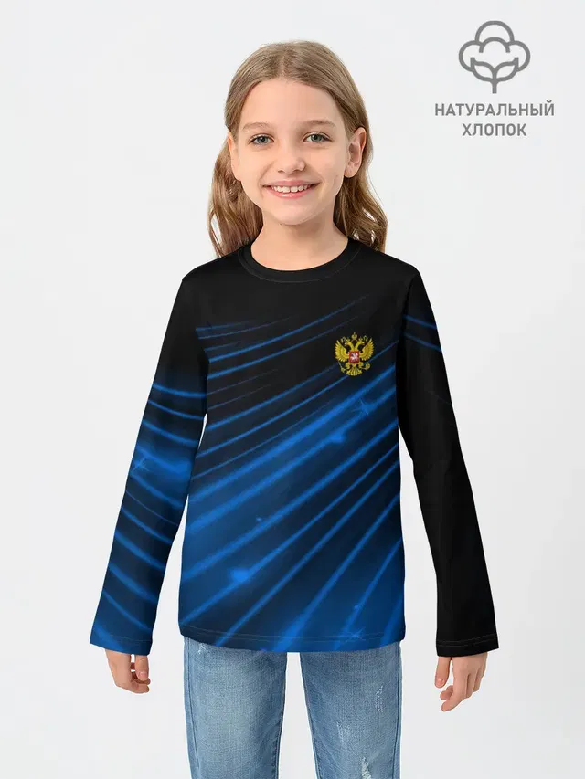 Russia Sport 2018 uniform