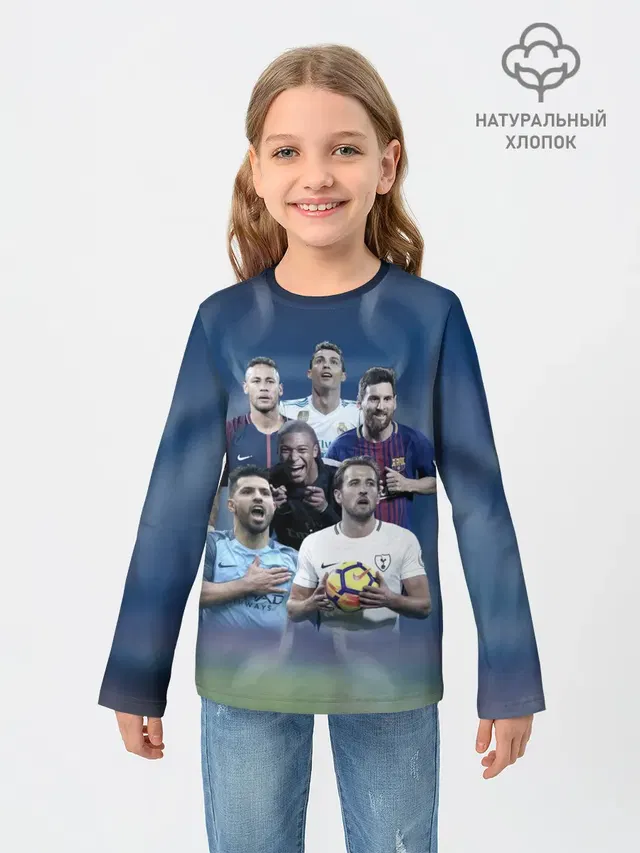 Звезды футбола