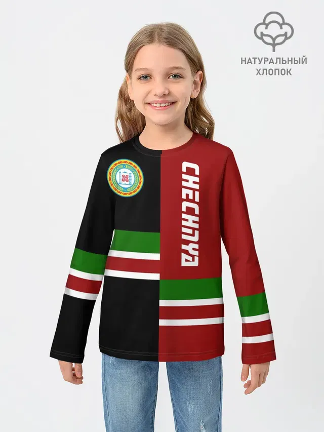 CHECHNYA