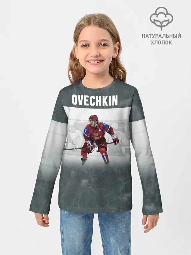 Александр Овечкин