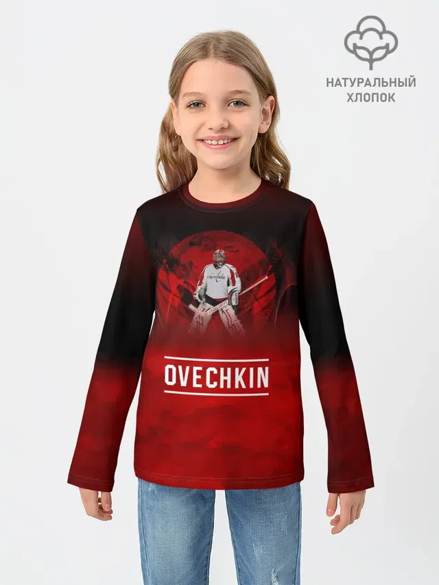 Овечкин