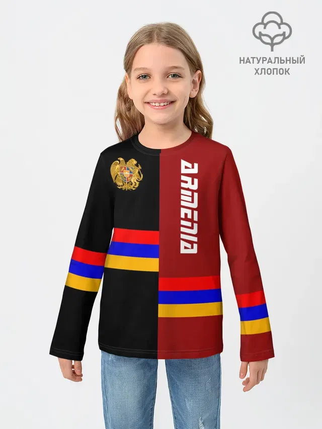 ARMENIA