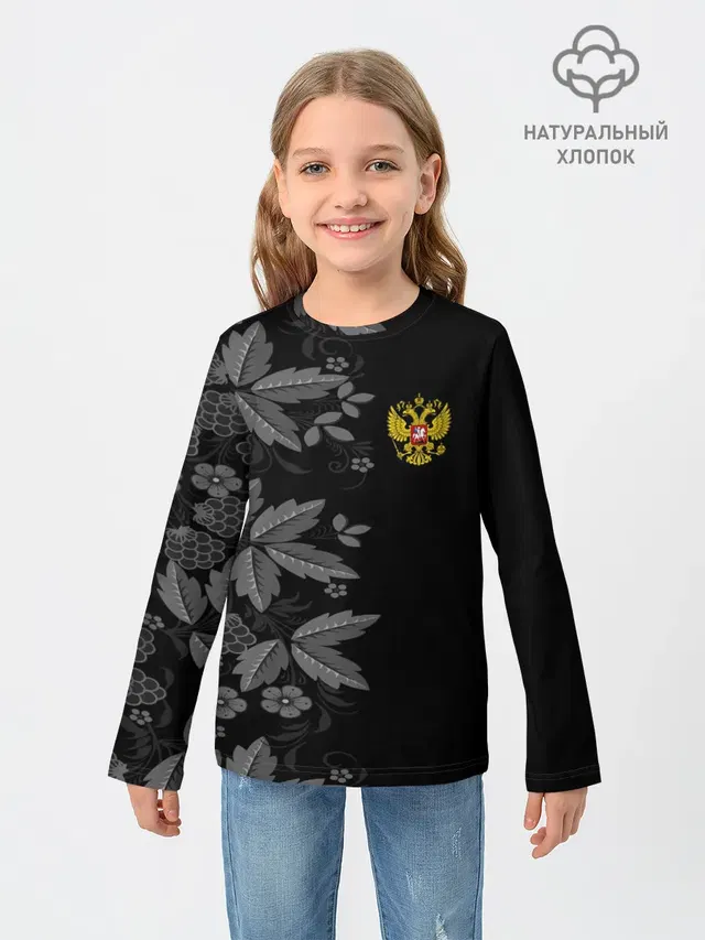 Russia Pattern