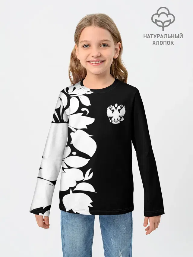 Russia Black&White Style