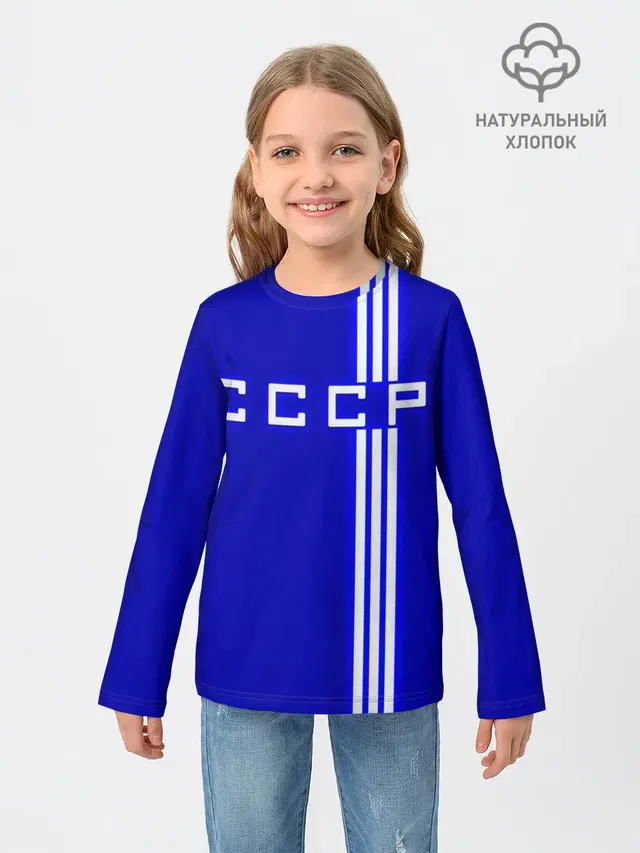 Форма сборной СССР-1