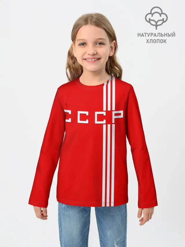 Форма сборной СССР-2