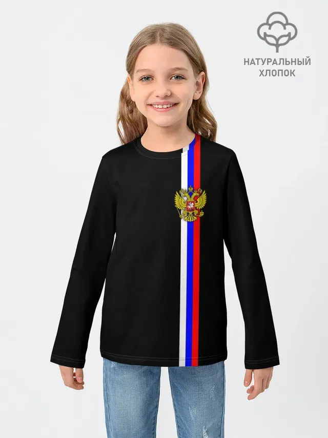 Лента с гербом России