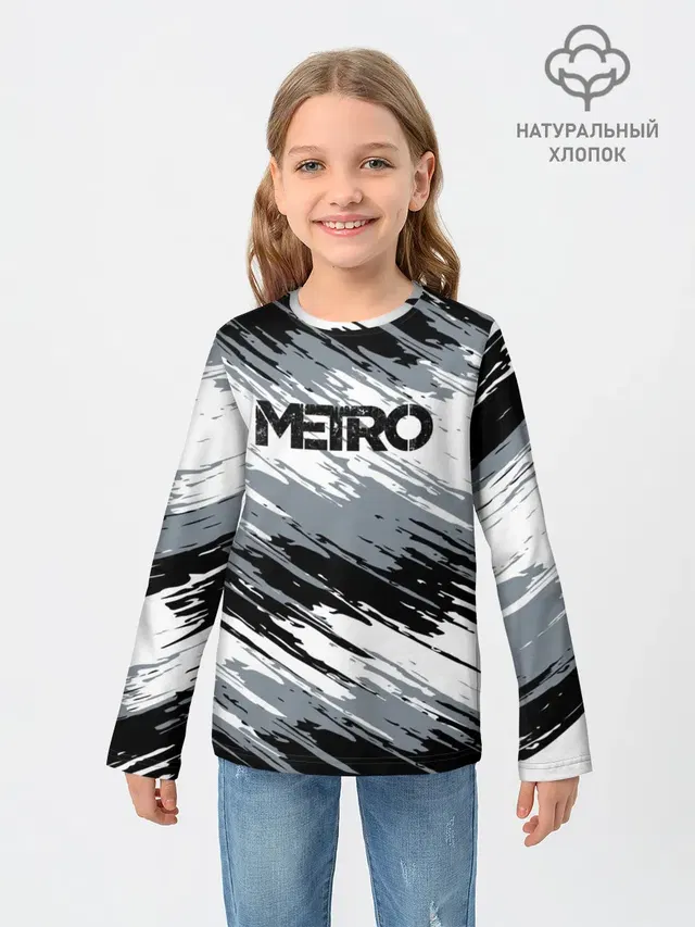 METRO