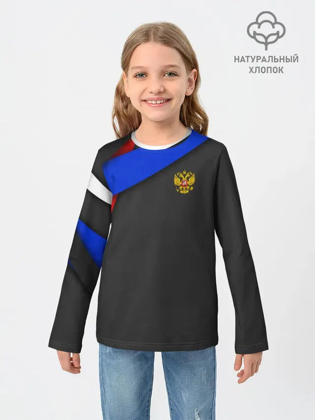 RUSSIA SPORT