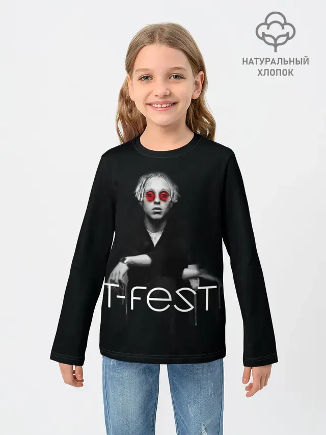 T-Fest_2