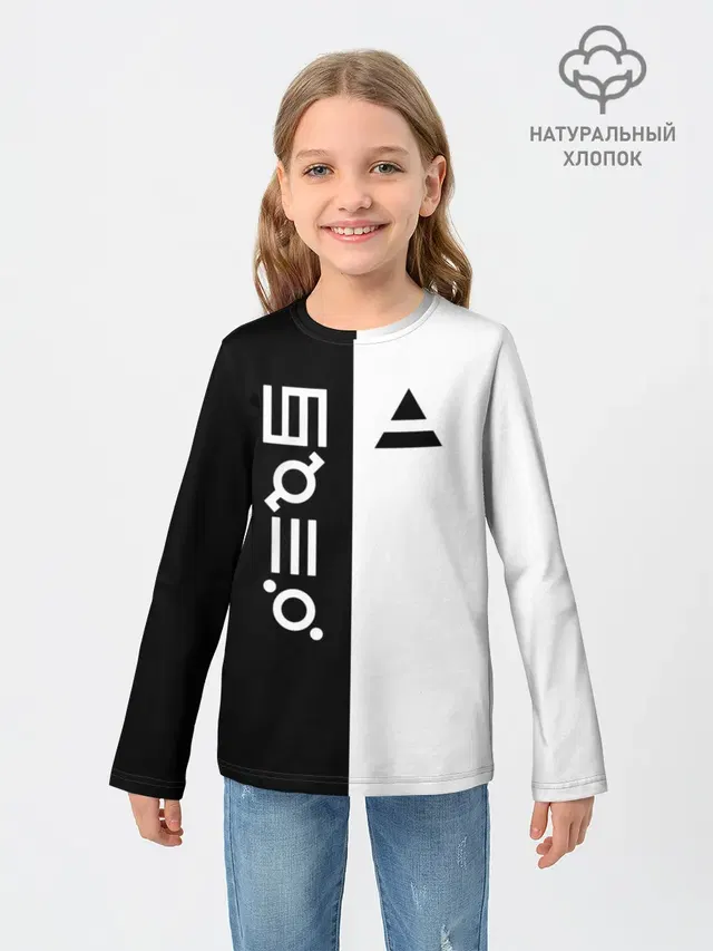 Детский лонгслив с принтом «Glyphics»